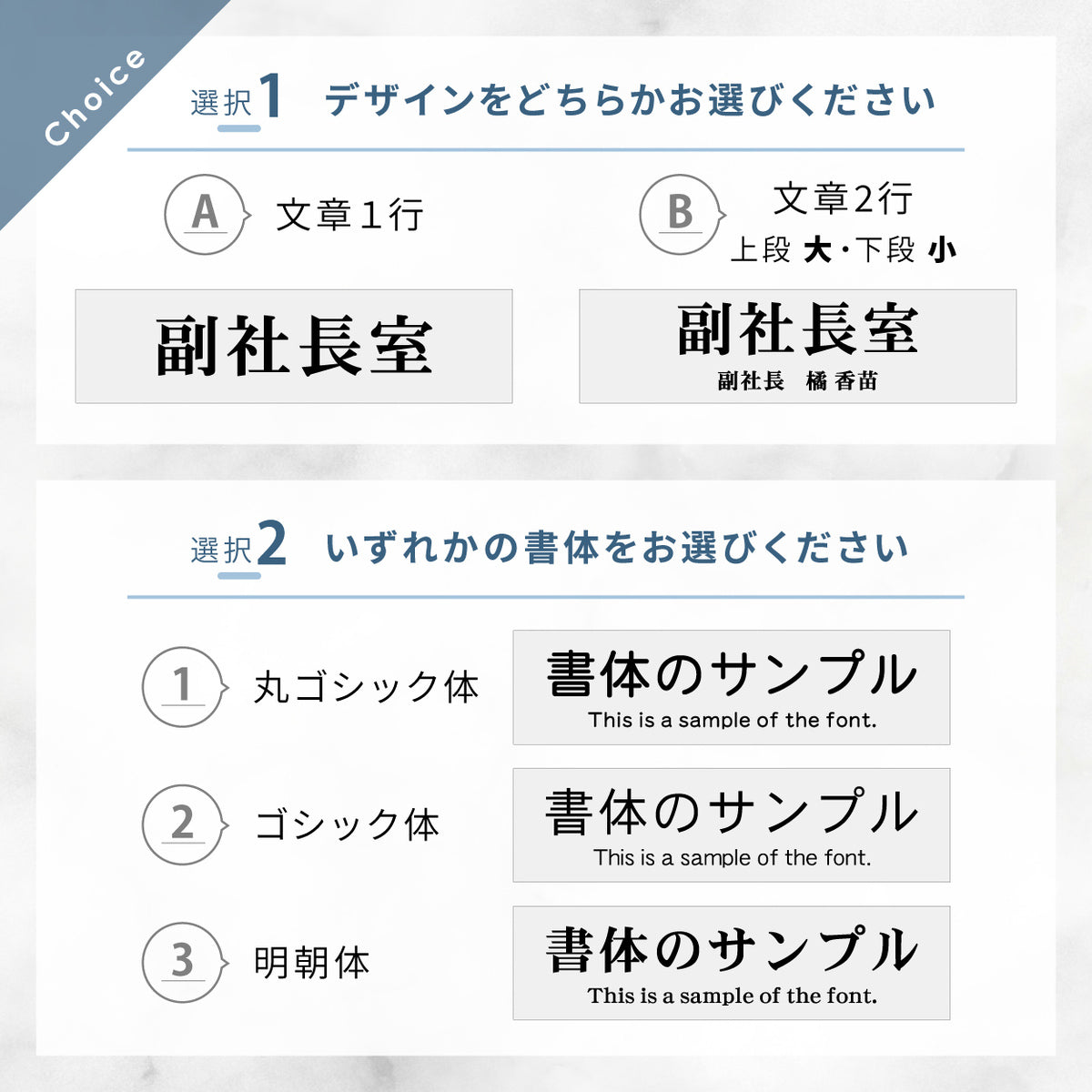 室名プレート (オーダー専用)名入れ 文字変更 好きな文字が彫刻できます 室名札 金属調 ステンレス調 シルバー 真鍮風ゴールド 銅板風ブロンズ ルームプレート ドアプレート ネームプレート ドアサイン おしゃれ 室名サイン 表示サイン シール式 アクリル製 (配送2)