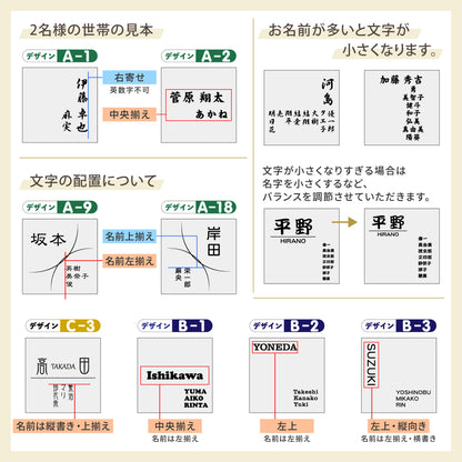 表札 家族 名前 家族全員の名前が入る【選べるデザイン】SS-LL シルバー ゴールド ブロンズ 木目調 連名 家族名 ポスト 戸建 家族表札 ネームプレート 門柱 外壁 軽くて丈夫 屋外対応 シール式 (配送2)