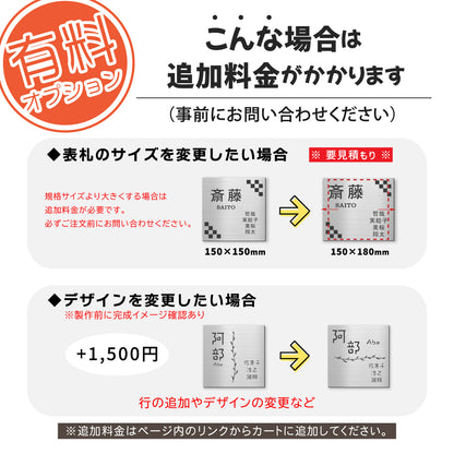 表札 家族 名前 家族全員の名前が入る【選べるデザイン】SS-LL シルバー ゴールド ブロンズ 木目調 連名 家族名 ポスト 戸建 家族表札 ネームプレート 門柱 外壁 軽くて丈夫 屋外対応 シール式 (配送2)