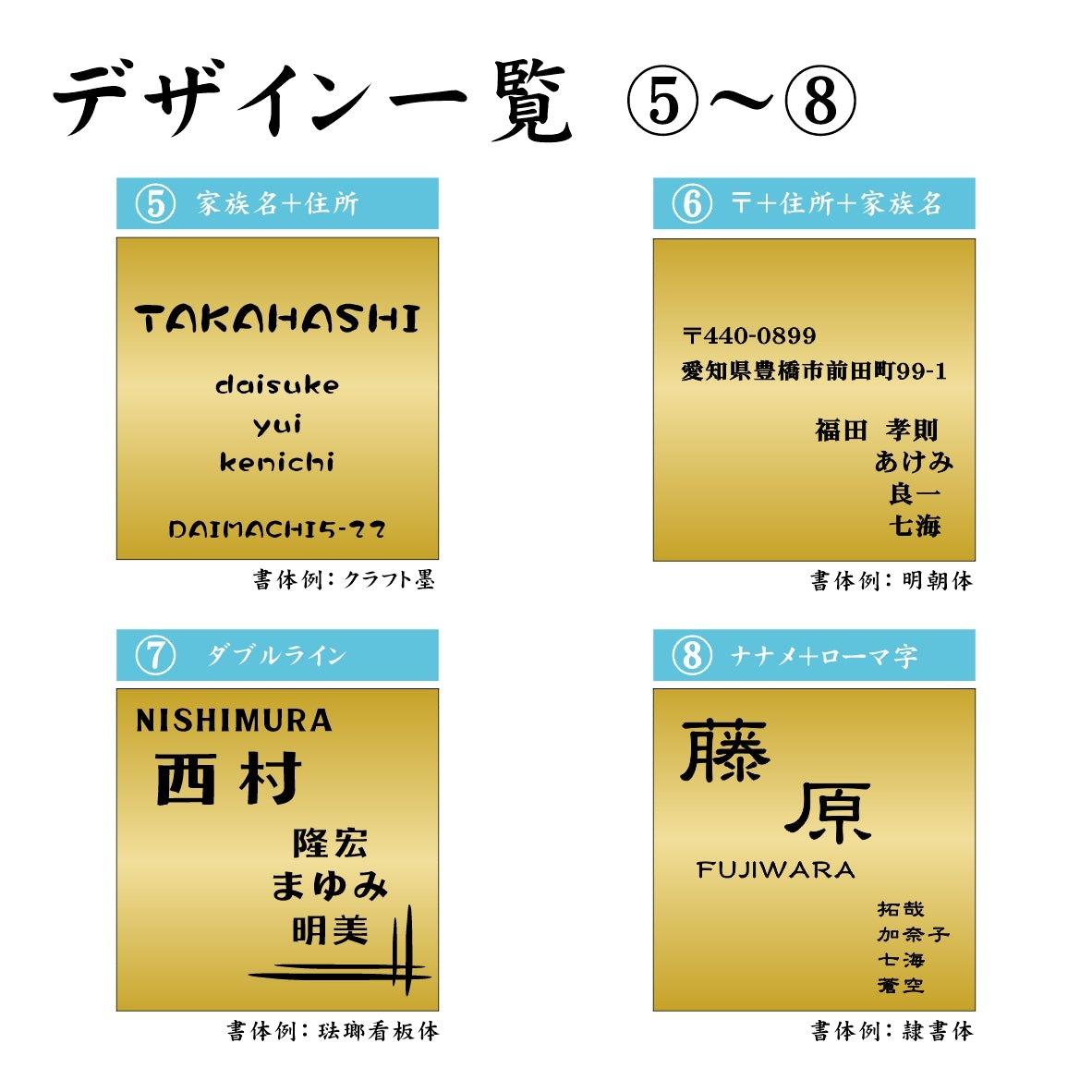 表札 家族 名前 家族名 ステンレス調 120×120 S 真鍮風 ゴールド マンション ポスト 戸建 アパート 表札 連名 家族表札 プレート ネームプレート おしゃれ 金 看板 門柱や外壁にも最適 アクリル製 レーザー彫刻 正方形 屋外対応 シール式 (配送2)