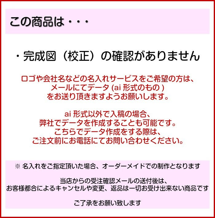 番号札 おしゃれ 木製 (明朝体) クロークチケット 会計札 親子札