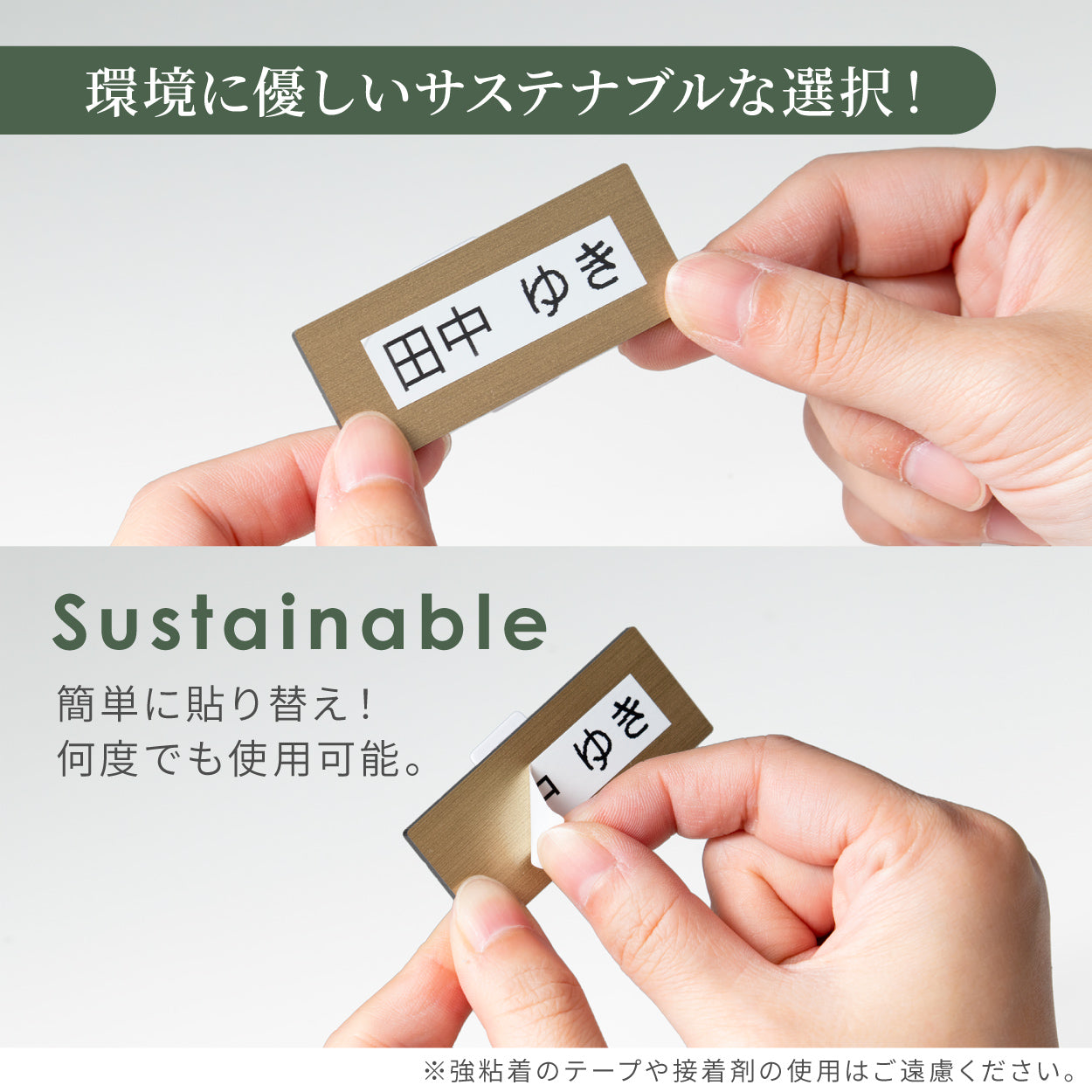 名札 ネームプレート 無地 ベース【ステンレス調 シルバー】名入れ刻印無し 無地名札 本体のみ テープやラベルを張り替えて使える 日本製の樹脂クリップ(ピン付)で服が傷つきにくい オシャレ 銀 日本製【メール便対応】 (配送1)