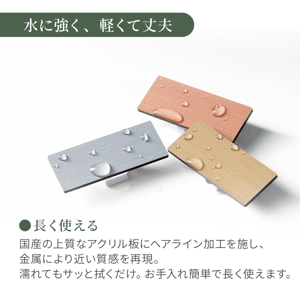 名札 ネームプレート 無地 ベース【ステンレス調 シルバー】名入れ刻印無し 無地名札 本体のみ テープやラベルを張り替えて使える 日本製の樹脂クリップ(ピン付)で服が傷つきにくい オシャレ 銀 日本製【メール便対応】 (配送1)