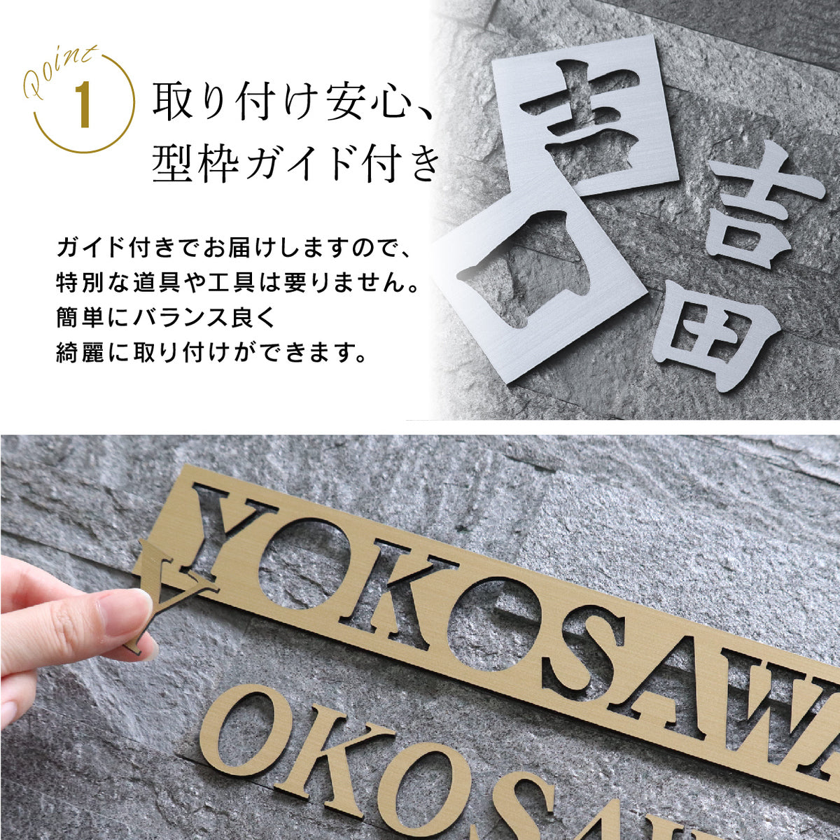 切り文字 表札 5cm~10cm 漢字 ひらがな カタカナ アルファベット 数字 番地 記号 小さめ (楷書体) 金属調 シルバー ゴールド – 表札  サインプレート かたちラボ