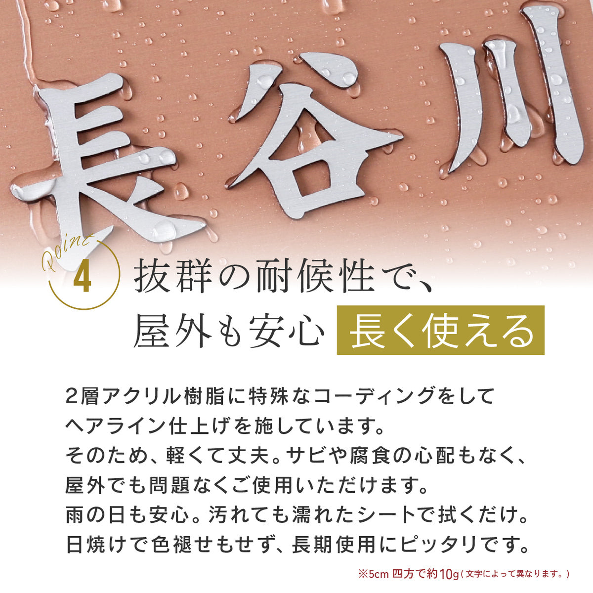 切り文字 表札 11cm~30cm 漢字 ひらがな カタカナ アルファベット 数字 番地 記号 大きめ (楷書体) 金属調 シルバー ゴールド ブロンズ 切文字 取付 ガイド 枠付き 名入れ 1文字から おしゃれ オーダー 会社 オフィス 店舗 看板 ドアプレート シール式 アクリル製 屋外対応 新築 結婚祝 (配送6)