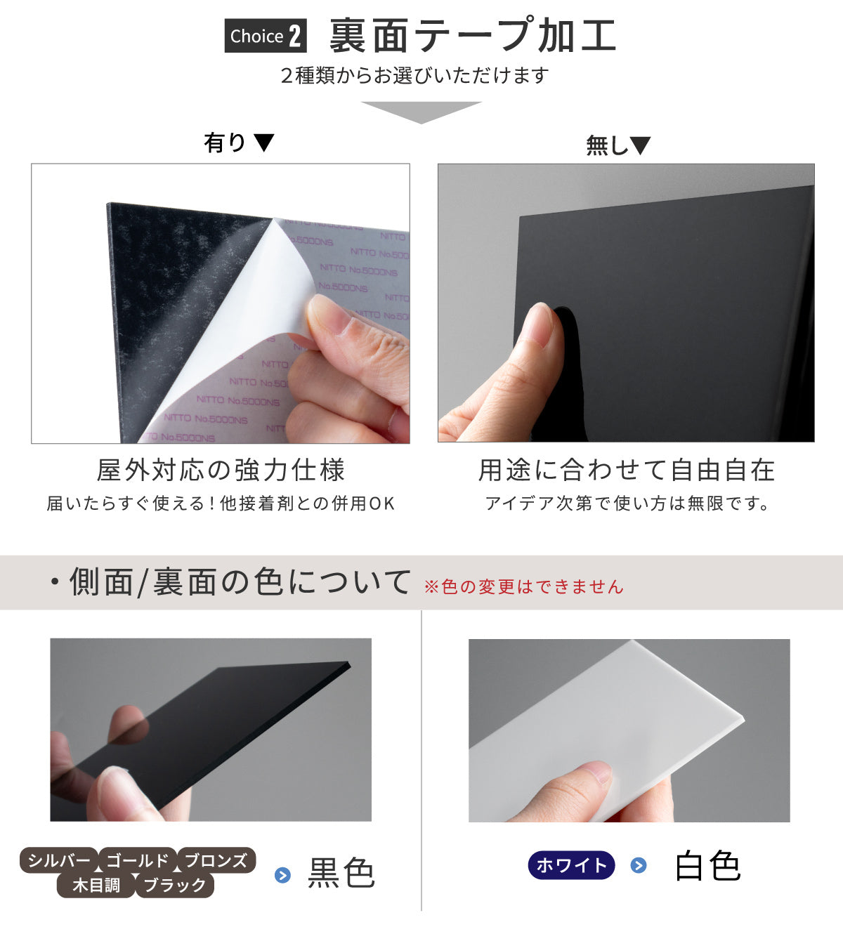 ベース板 表札 看板 ベースプレート 金属調 ヘアライン 100×100 ステンレス調 シルバー 真鍮風 ゴールド 銅板風 ブロンズ おしゃれ 銀 金 銅 土台 ベース 屋外OK 軽くて丈夫 日本製 正方形 四角 (配送2)