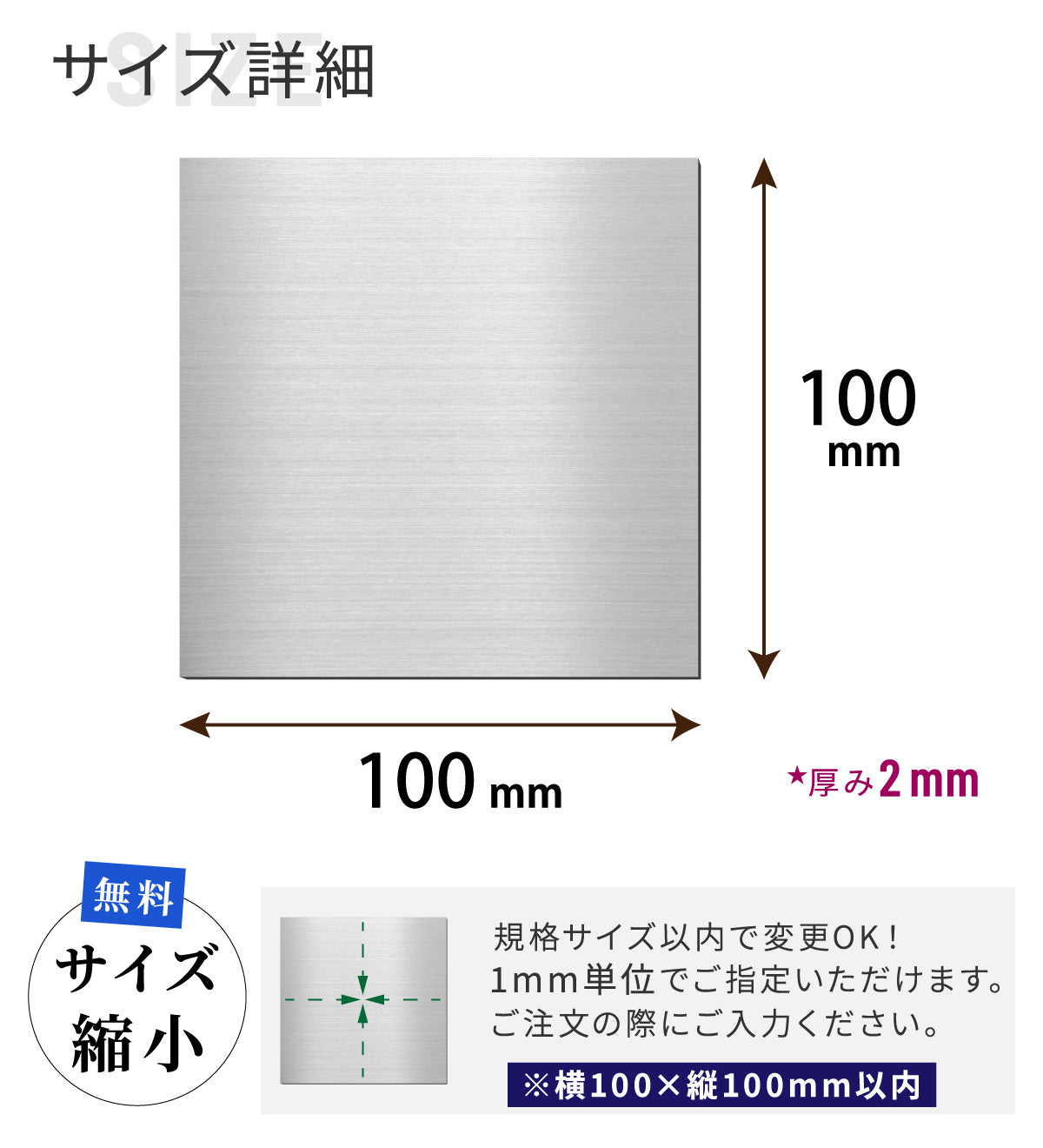 ベース板 表札 看板 ベースプレート 金属調 ヘアライン 100×100 ステンレス調 シルバー 真鍮風 ゴールド 銅板風 ブロンズ おしゃれ 銀 金 銅 土台 ベース 屋外OK 軽くて丈夫 日本製 正方形 四角 (配送2)