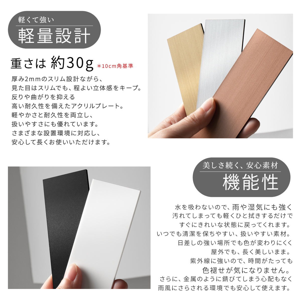 ベース板 表札 看板 ベースプレート 金属調 ヘアライン 100×100 ステンレス調 シルバー 真鍮風 ゴールド 銅板風 ブロンズ おしゃれ 銀 金 銅 土台 ベース 屋外OK 軽くて丈夫 日本製 正方形 四角 (配送2)