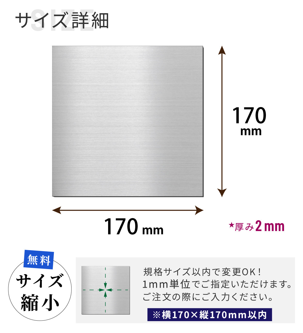 当日発送OK】ベース板 170mm 正方形 表札 看板 土台 17cm 4色 | 表札