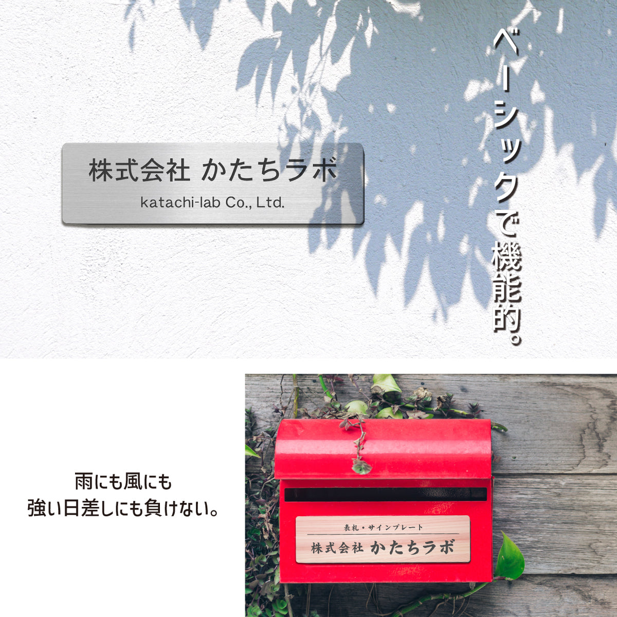 オフィス表札 【角丸】S-LL 金属調 シルバー ゴールド ブロンズ 木目調 名入れ無料 店舗 社名 事務所 看板 ポスト オーダー ステンレス調 真鍮風 銅板風 フェイクウッド アクリル製 屋外対応 シール式 (配送5)