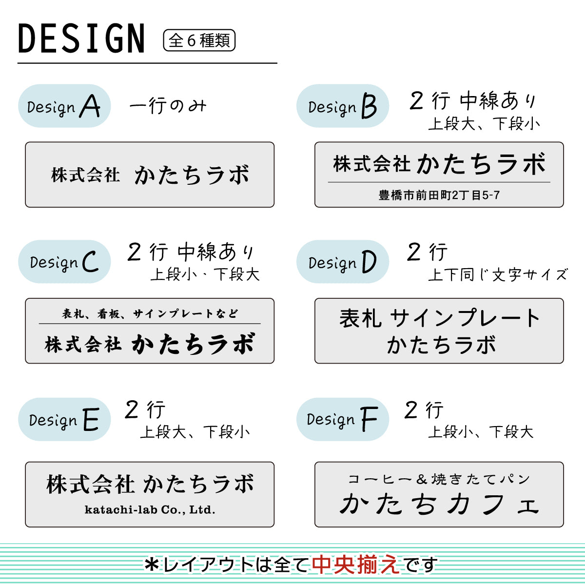 オフィス表札 【角丸】S-LL 金属調 シルバー ゴールド ブロンズ 木目調 名入れ無料 店舗 社名 事務所 看板 ポスト オーダー ステンレス調 真鍮風 銅板風 フェイクウッド アクリル製 屋外対応 シール式 (配送5)