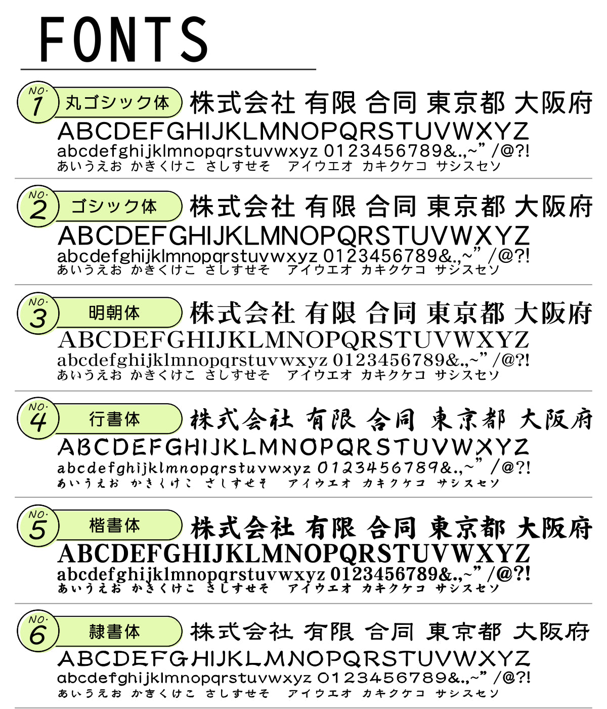 オフィス表札 【角丸】S-LL 金属調 シルバー ゴールド ブロンズ 木目調 名入れ無料 店舗 社名 事務所 看板 ポスト オーダー ステンレス調 真鍮風 銅板風 フェイクウッド アクリル製 屋外対応 シール式 (配送5)