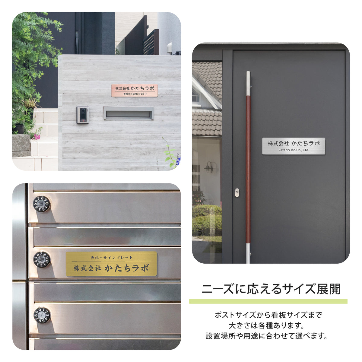 オフィス表札 【角丸】S-LL 金属調 シルバー ゴールド ブロンズ 木目調 名入れ無料 店舗 社名 事務所 看板 ポスト オーダー ステンレス調 真鍮風 銅板風 フェイクウッド アクリル製 屋外対応 シール式 (配送5)