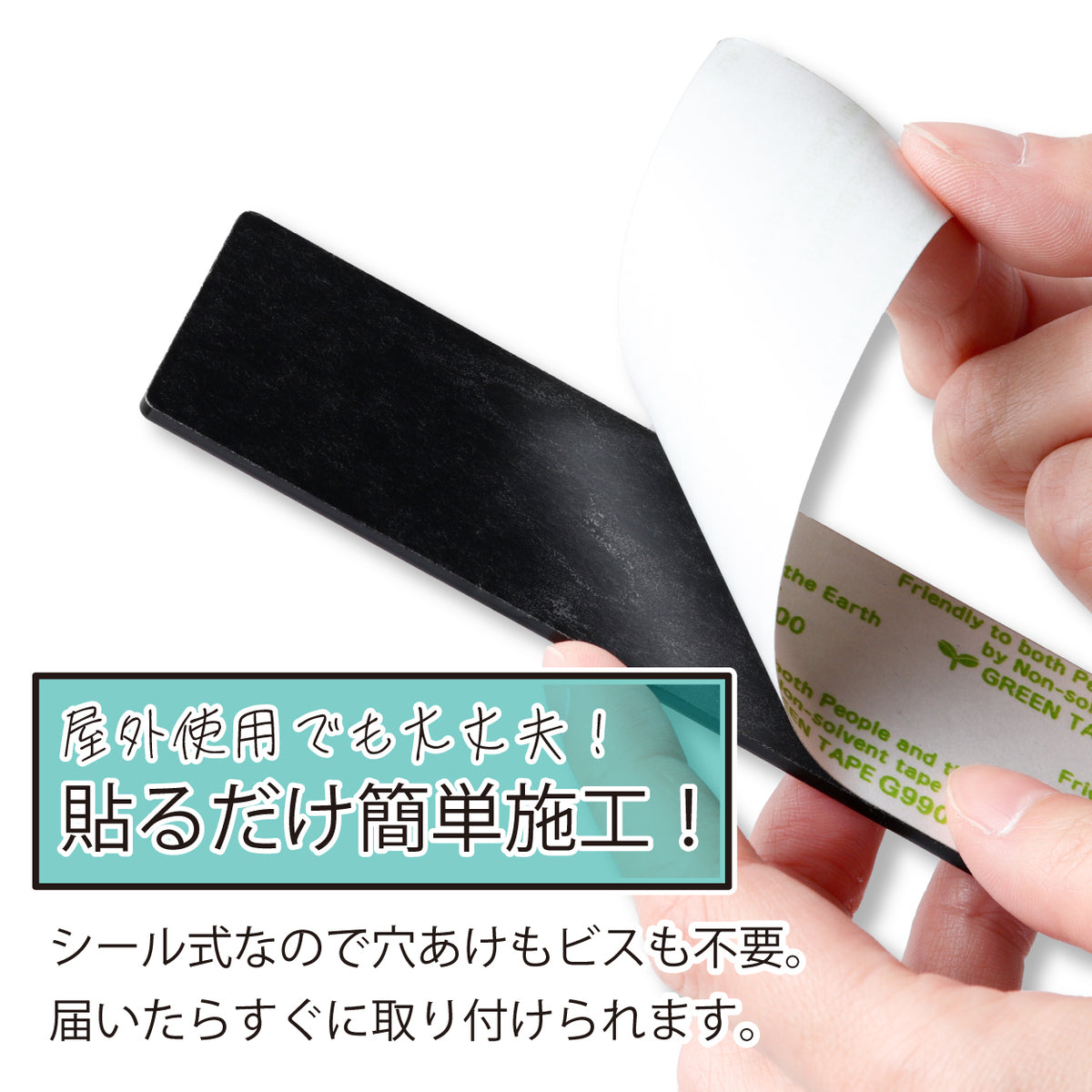 オフィス表札 【角丸】S-LL 金属調 シルバー ゴールド ブロンズ 木目調 名入れ無料 店舗 社名 事務所 看板 ポスト オーダー ステンレス調 真鍮風 銅板風 フェイクウッド アクリル製 屋外対応 シール式 (配送5)