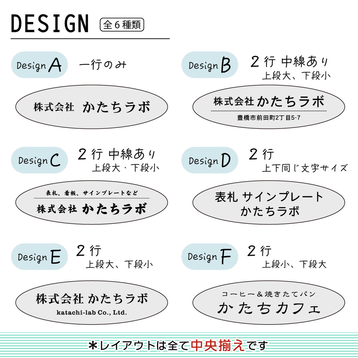 会社 表札 プレート【楕円 だえん】S-LL 金属調 シルバー ゴールド ブロンズ 木目調 オフィス表札 名入れ無料 刻印内容は自由 店舗 社名 事務所 看板 ポスト オーダー ステンレス調 真鍮風 銅板風 フェイクウッド ステッカー アクリル製 屋外対応 シール式 (配送5)