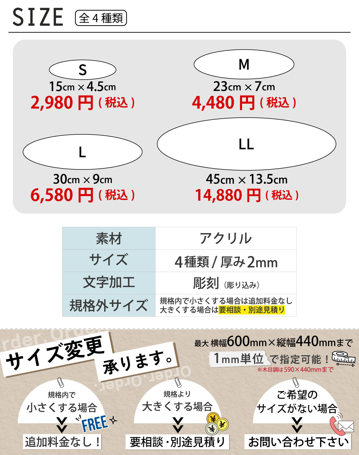 会社 表札 プレート【楕円 だえん】S-LL 金属調 シルバー ゴールド ブロンズ 木目調 オフィス表札 名入れ無料 刻印内容は自由 店舗 社名 事務所 看板 ポスト オーダー ステンレス調 真鍮風 銅板風 フェイクウッド ステッカー アクリル製 屋外対応 シール式 (配送5)