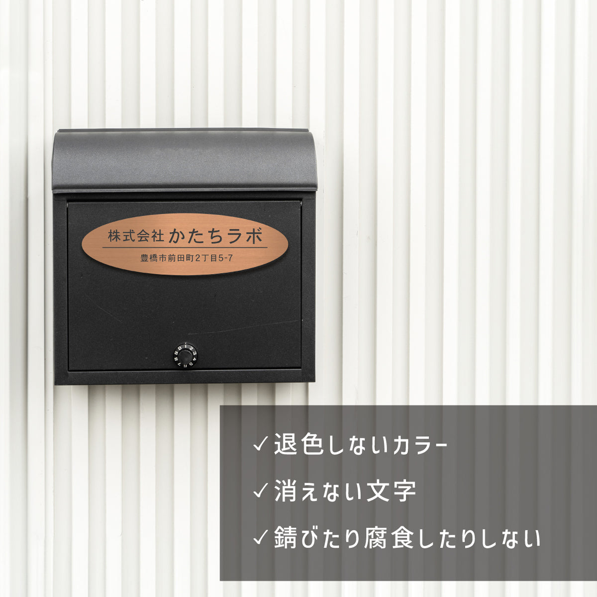 会社 表札 プレート【楕円 だえん】S-LL 金属調 シルバー ゴールド ブロンズ 木目調 オフィス表札 名入れ無料 刻印内容は自由 店舗 社名 事務所 看板 ポスト オーダー ステンレス調 真鍮風 銅板風 フェイクウッド ステッカー アクリル製 屋外対応 シール式 (配送5)