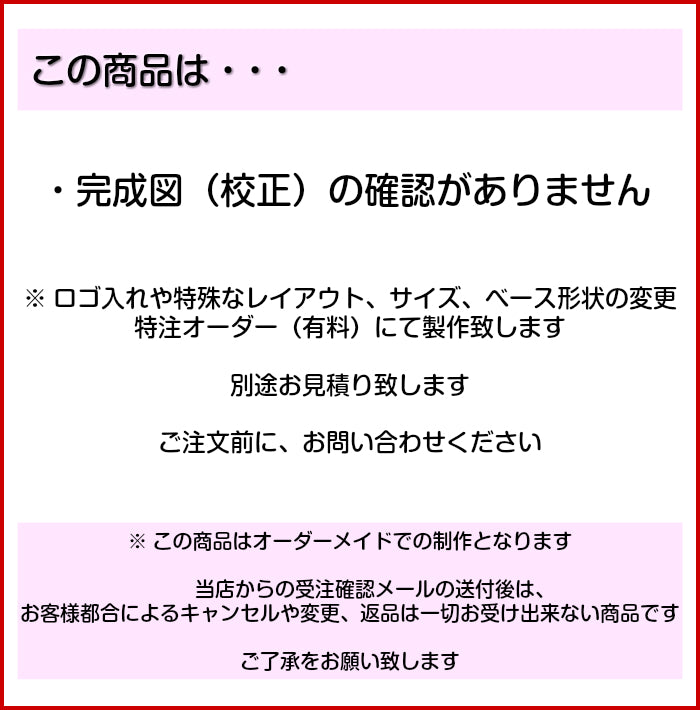 会社 表札 【楕円】 オーバル LL 450×120 ブロンズ 銅板風 オフィス