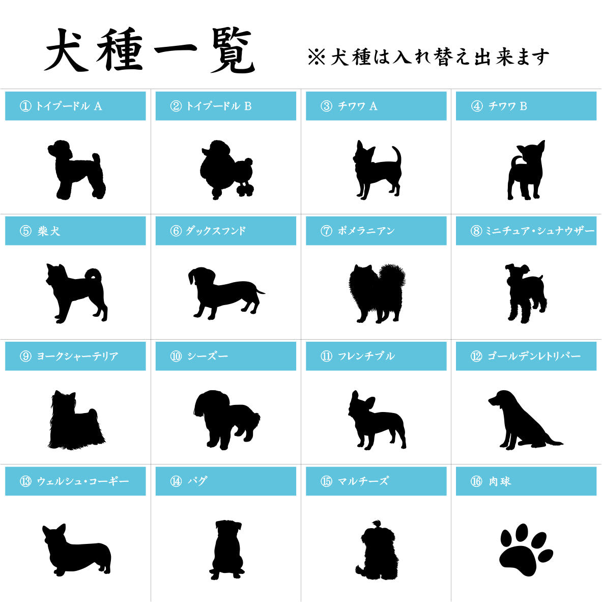 表札 犬 木目調 正方形 150×150 L ウッド調 マンション ポスト 戸建