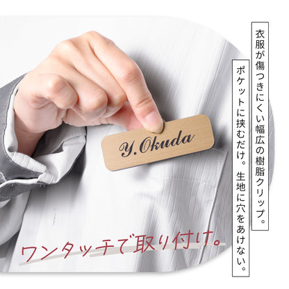 名札 ネームプレート【3色】シルバー ゴールド ブロンズ ステンレス調 真鍮風 銅板風 ピン クリップ 角が丸くておしゃれ 名入れ 文字刻印無料 オーダー 会社 学校 病院 薬局 クリニック 美容室 ネイルサロン ブライダル 飲食店 カフェ お店 事務 イベント 白衣 銀 アクリル製 (配送1)