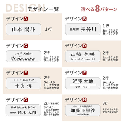 名札 ネームプレート【3色】シルバー ゴールド ブロンズ ステンレス調 真鍮風 銅板風 ピン クリップ 角が丸くておしゃれ 名入れ 文字刻印無料 オーダー 会社 学校 病院 薬局 クリニック 美容室 ネイルサロン ブライダル 飲食店 カフェ お店 事務 イベント 白衣 銀 アクリル製 (配送1)