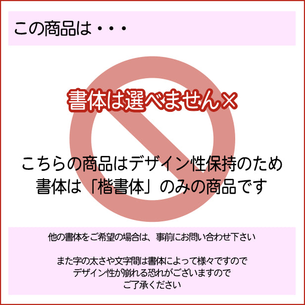 表札 木製 楷書体【七宝・雪輪】 国産ヒノキ 縦 おしゃれ 木製 和柄 和風 表札 風水 開運 オーダーメイド 名入れ 彫刻 長方形 玄関 軒下 モダン 手作り ひのき 檜 桧 高級 銘木 ネームプレート 木 看板 表札戸建て 一軒家 マンション 新築祝い wood 天然木 (配送2)