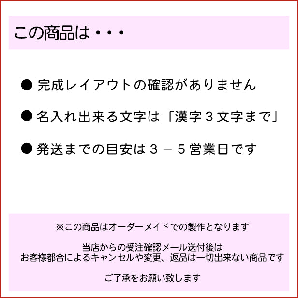 表札 木製 楷書体【麻ノ葉・雪輪】 国産ヒノキ 縦 おしゃれ 木製 和柄