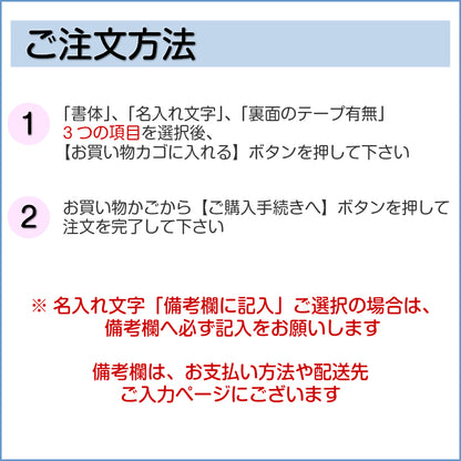 表札 おしゃれ 木目調 120×30 S デザイナーズ 桜 さくら 和風 ウッド調 フェイク マンション ポスト 門柱 ネームプレート ドアプレート プレート シール式 デザイン 模様 柄 sakura 看板 玄関 名入れ オーダー 長方形 アクリル製 レーザー彫刻 日本製 (配送2)