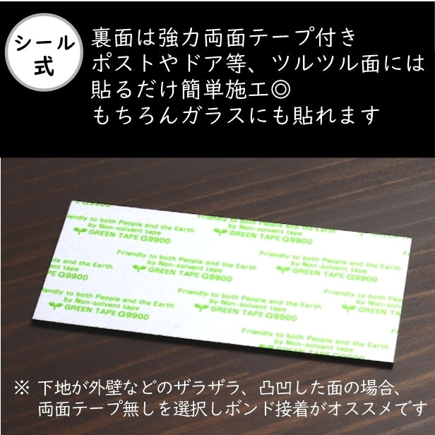 表札 (名字のみ) 180×84 L ステンレス調 シルバー 名入れ無料 戸建 マンションの表札として ドアや外壁に貼ったりポストの名前表示にも最適 反射の少ないマット仕上げ 錆びずにいつまでもキレイなアクリル製 シンプル モダン おしゃれ 銀 屋外対応 (配送2)