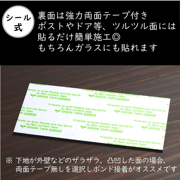 表札 (名字のみ) 130×60 S 真鍮風 ゴールド 名入れ無料 戸建 マンションの表札として ドアや外壁に貼ったりポストの名前表示にも最適 反射の少ないマット仕上げ 錆びずにいつまでもキレイなアクリル製 シンプル モダン おしゃれ 金 屋外対応 (配送2)