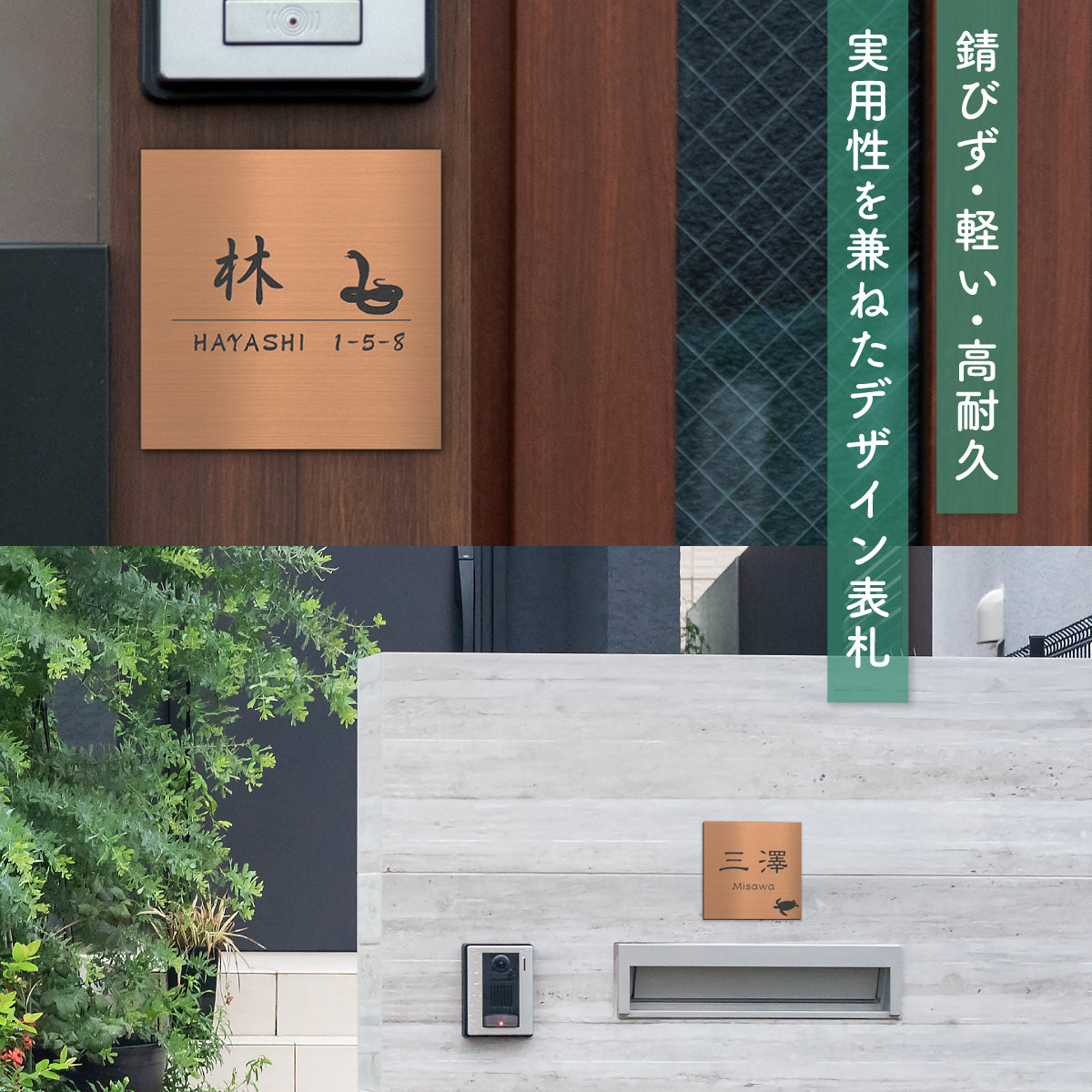 表札 爬虫類・両生類 ネームプレート ステンレス調 オーダーメイド マグネット 3色 5サイズ 正方形 名入れ無料 カエル ヘビ トカゲ ヤモリ イグアナ 亀 カメレオン イグアナ ウーパールーパー ペット 戸建 マンションの表札として門柱やポストに アクリル 貼るだけ シール式 屋外 (配送2)