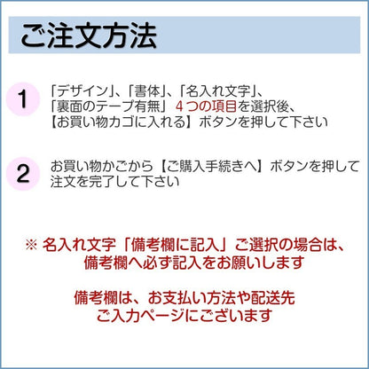 表札 和風 和柄 おしゃれなデザイン表札 木目調 フェイク ウッド調 180×180 LL 伝統的な吉祥文様を刻印した縁起の良い表札 風水 マンション ポスト ドア 外壁 門柱 組子柄 正方形 アクリル製 文字が消えないレーザー彫刻 屋外対応 貼るだけ シール式 (配送2)