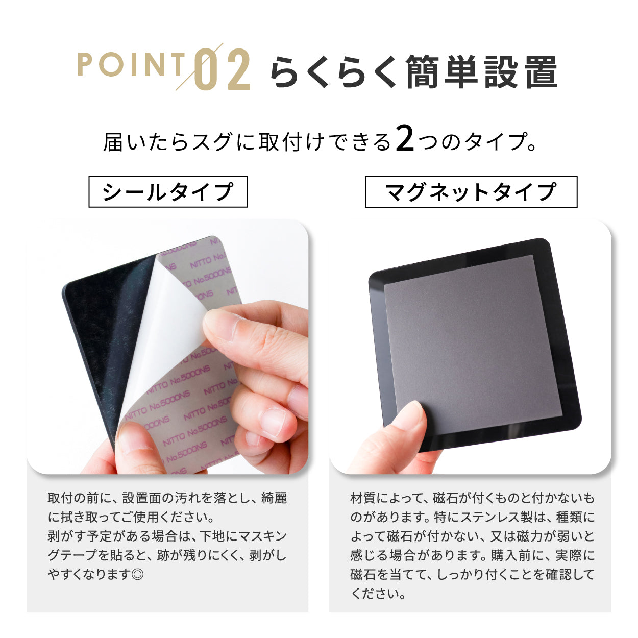 【～12:00注文で当日発送】置き配 プレート ステッカー シール【5種類のメッセージ】宅配ボックスに貼るだけ サインプレート 宅配 置き配達 玄関前 軽くて丈夫なアクリル おしゃれ チャイム インターフォン 防水 屋外対応 耐水 雨に強い 日本製 シール式 (配送2)