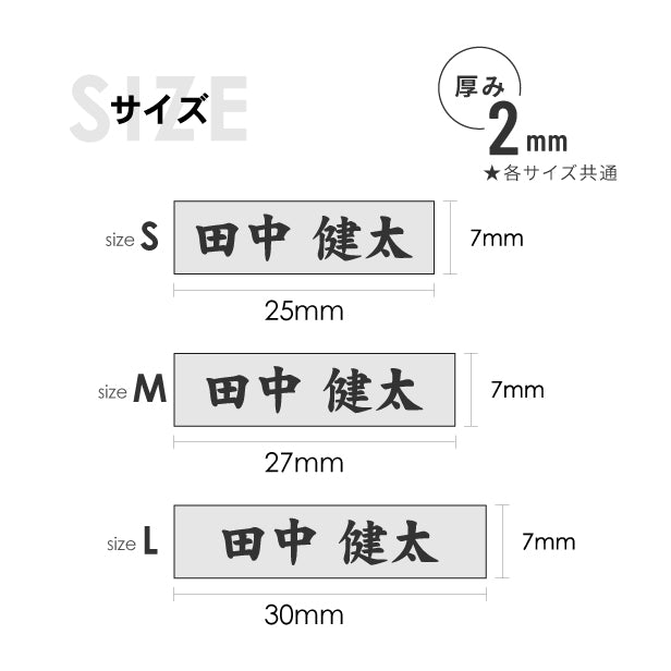 名入れプレート 一行専用 ミニサイズ(H7mm×W25mm〜30mm)【3色】シルバー ゴールド ブロンズ 3個入・10個入り ネームプレート 名札 表札 極小 小さい タイトル ブランド 屋外対応 シール式 (配送2)