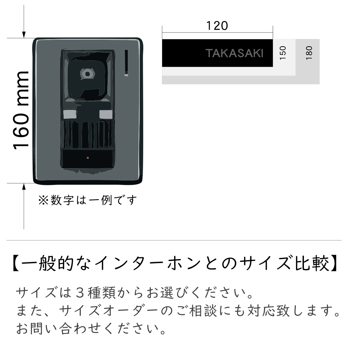 表札 黒 モノトーン 目立たないけど映える 120×30 S 艶消し マット