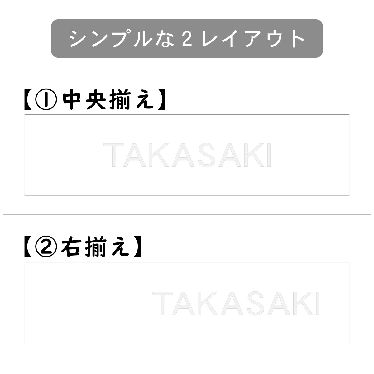 表札 白 モノトーン モノクロ マグネット ポスト S-L 艶消しホワイト【英数字限定 名入れ無料 1行専用】シンプル モダン 北欧 オシャレな表札 セラミックタイルのように美しい white 目立ちすぎない 表札 シール式 アクリル製 (配送2)