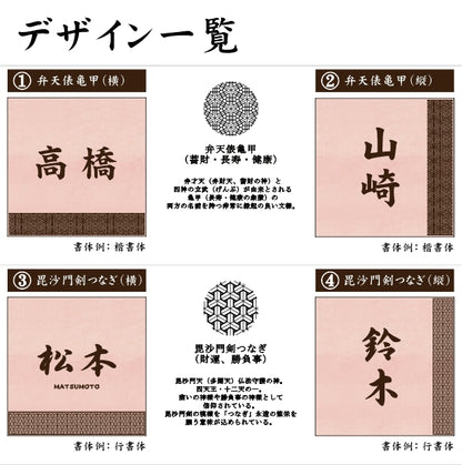 表札 招福 開運 おしゃれなデザイン表札 木目調 フェイクウッド 100×100 SS 伝統的な吉祥文様を刻印した縁起の良い表札 風水 マンション ポスト ドア 外壁 門柱 銀 組子柄 長方形 アクリル製 文字が消えないレーザー彫刻 屋外対応 貼るだけ シール式 (配送2)