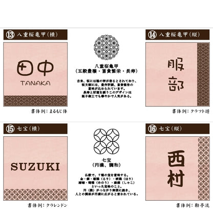 表札 招福 開運 おしゃれなデザイン表札 木目調 フェイクウッド 100×100 SS 伝統的な吉祥文様を刻印した縁起の良い表札 風水 マンション ポスト ドア 外壁 門柱 銀 組子柄 長方形 アクリル製 文字が消えないレーザー彫刻 屋外対応 貼るだけ シール式 (配送2)