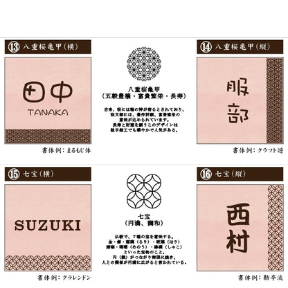 表札 招福 開運 おしゃれなデザイン表札 木目調 フェイクウッド 130×130 M 伝統的な吉祥文様を刻印した縁起の良い表札 風水 マンション ポスト ドア 外壁 門柱 銀 組子柄 長方形 アクリル製 文字が消えないレーザー彫刻 屋外対応 貼るだけ シール式 (配送2)
