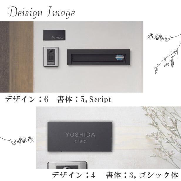 表札 黒 モノトーン モノクロ S-L 艶消しブラック【名入れ無料 名字限定】シンプル モダン 北欧 オシャレな表札 セラミックタイルのように美しい 黒色 black 目立ちすぎない 表札 シール式