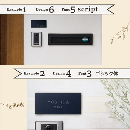 表札 黒 モノトーン モノクロ 180×84 L 艶消しブラック【名入れ無料】シンプルでモダンな表札 北欧 超オシャレな表札 セラミックタイルのように美しく映える アクリル表札 黒色 マット ドアや扉、外壁 門柱OK 目立ちすぎない ステルス表札 シール式 (配送2)