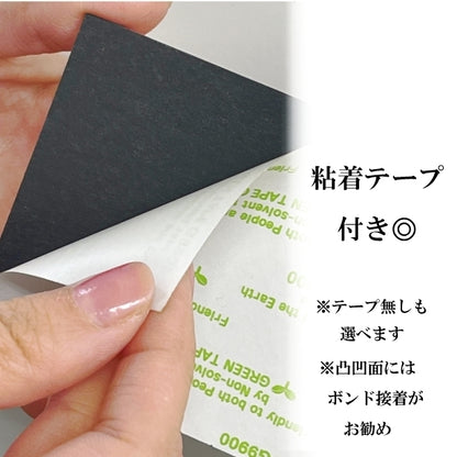 表札 黒 モノトーン モノクロ 180×84 L 艶消しブラック【名入れ無料】シンプルでモダンな表札 北欧 超オシャレな表札 セラミックタイルのように美しく映える アクリル表札 黒色 マット ドアや扉、外壁 門柱OK 目立ちすぎない ステルス表札 シール式 (配送2)