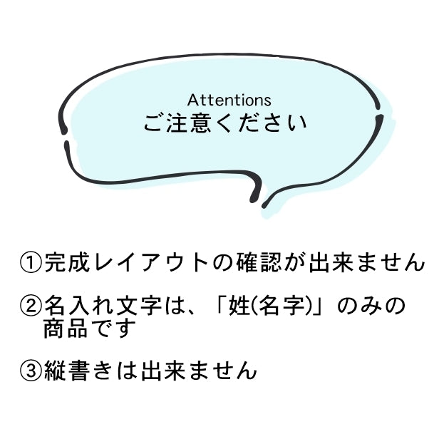 表札 白 モノトーン モノクロ 180×84 L 艶消しホワイト【名入れ無料