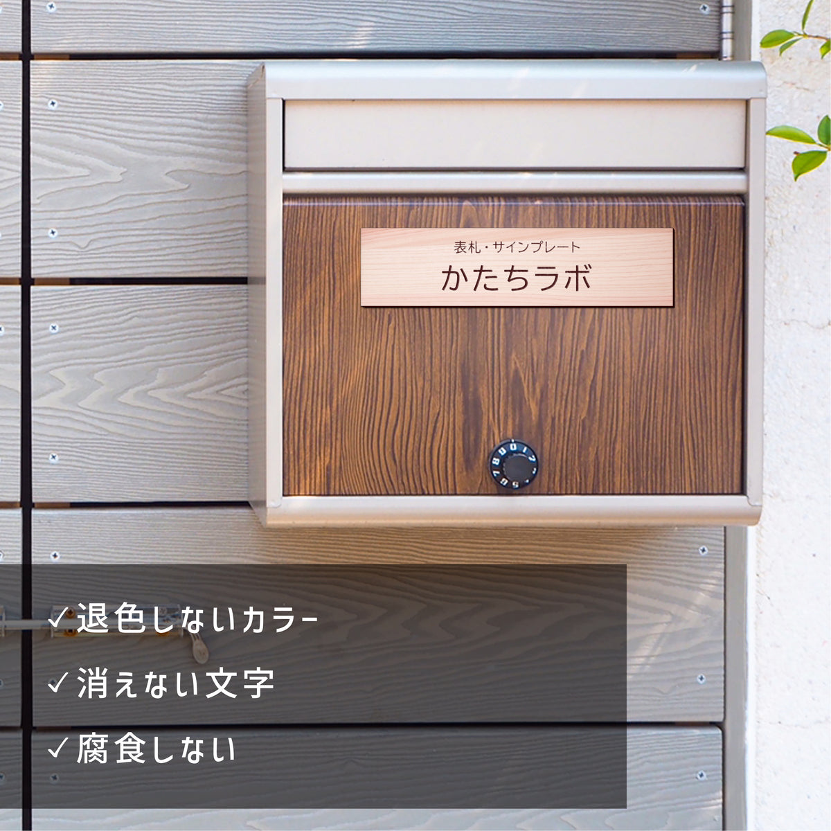 会社 表札 看板 プレート LL 450×120 木目調 企業名、社名など、名入れ無料のオーダーアクリルネームプレート。屋外にも対応しているウッド調のおしゃれなオフィス表札。シール式で取付け簡単。店舗や事務所にレーザー彫刻のいつまでもきれいな表札を。(配送4)