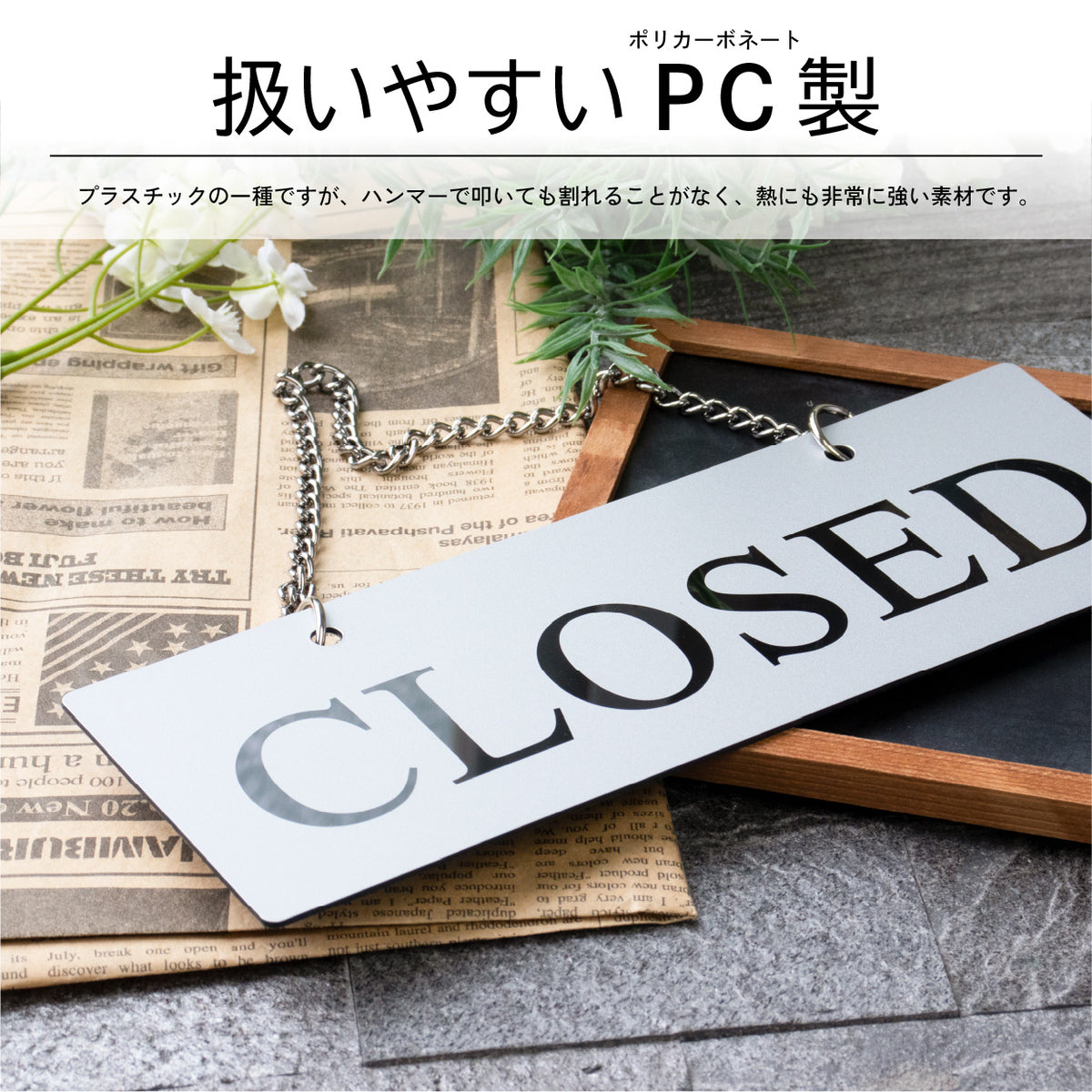 オープン クローズ ボード 両面 open closed 看板 【シルバー タイムズニューローマン】 サインプレート おしゃれ かわいい 営業中 看板 ドアプレート サイン ディスプレイ ショップ 営業 プレート レストラン 店舗 お店 案内 表示 開店中 さびない (配送2)