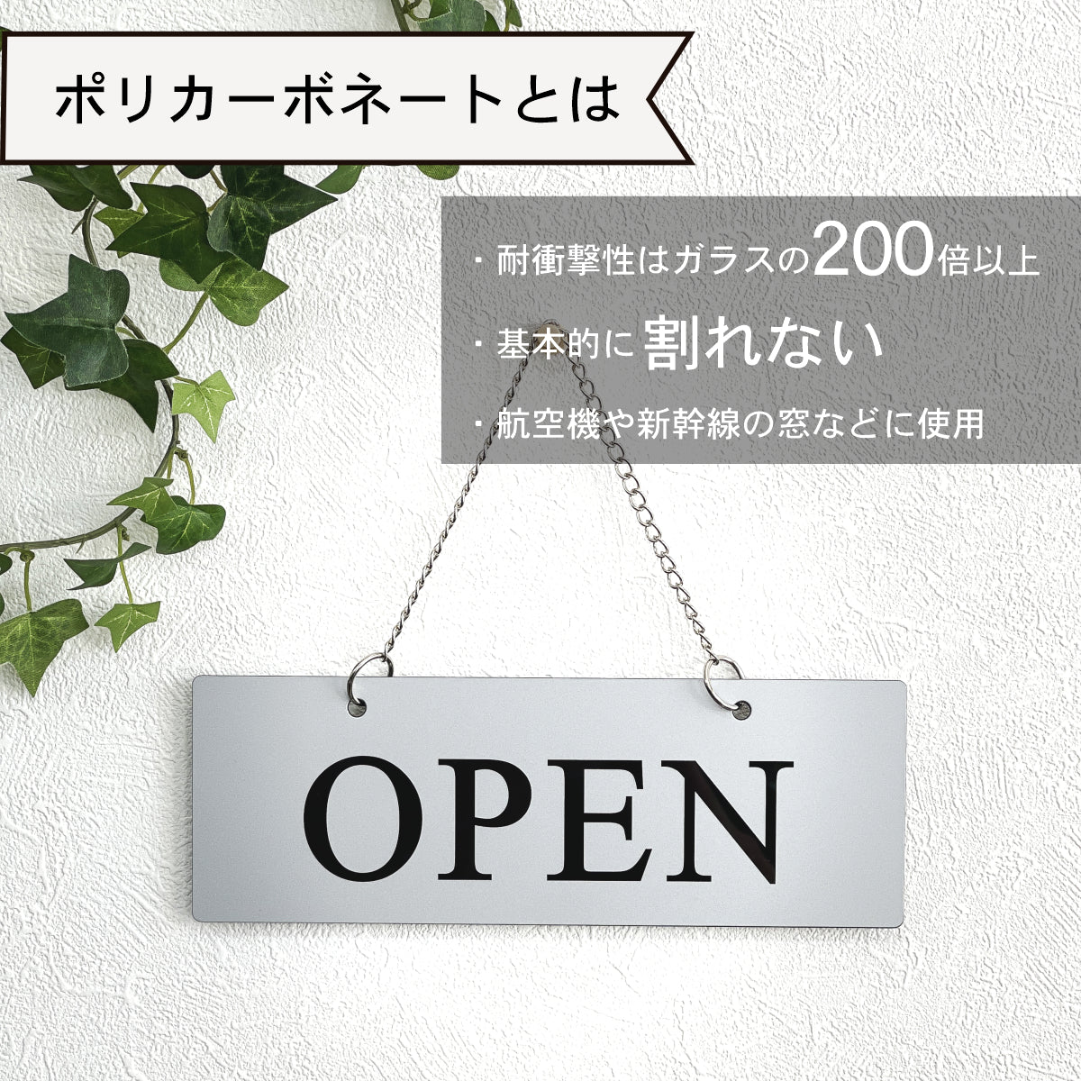 オープン クローズ ボード 両面 open closed 看板 【シルバー タイムズニューローマン】 サインプレート おしゃれ かわいい 営業中 看板 ドアプレート サイン ディスプレイ ショップ 営業 プレート レストラン 店舗 お店 案内 表示 開店中 さびない (配送2)