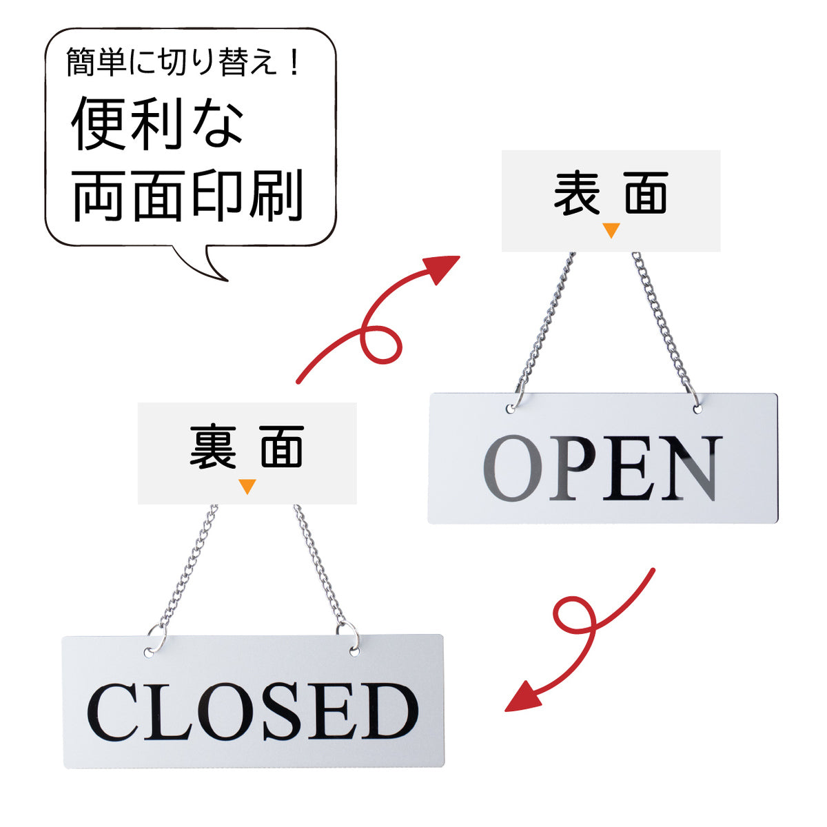 オープン クローズ ボード 両面 open closed 看板 【シルバー タイムズニューローマン】 サインプレート おしゃれ かわいい 営業中 看板 ドアプレート サイン ディスプレイ ショップ 営業 プレート レストラン 店舗 お店 案内 表示 開店中 さびない (配送2)