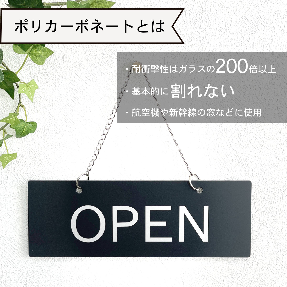 オープン クローズ ボード 両面 open closed 看板 【ブラック ゴシック】 サインプレート おしゃれ かわいい 営業中 看板 ドアプレート サイン ディスプレイ ショップ 営業 プレート レストラン 店舗 お店 案内 表示 開店中 さびない (配送2)