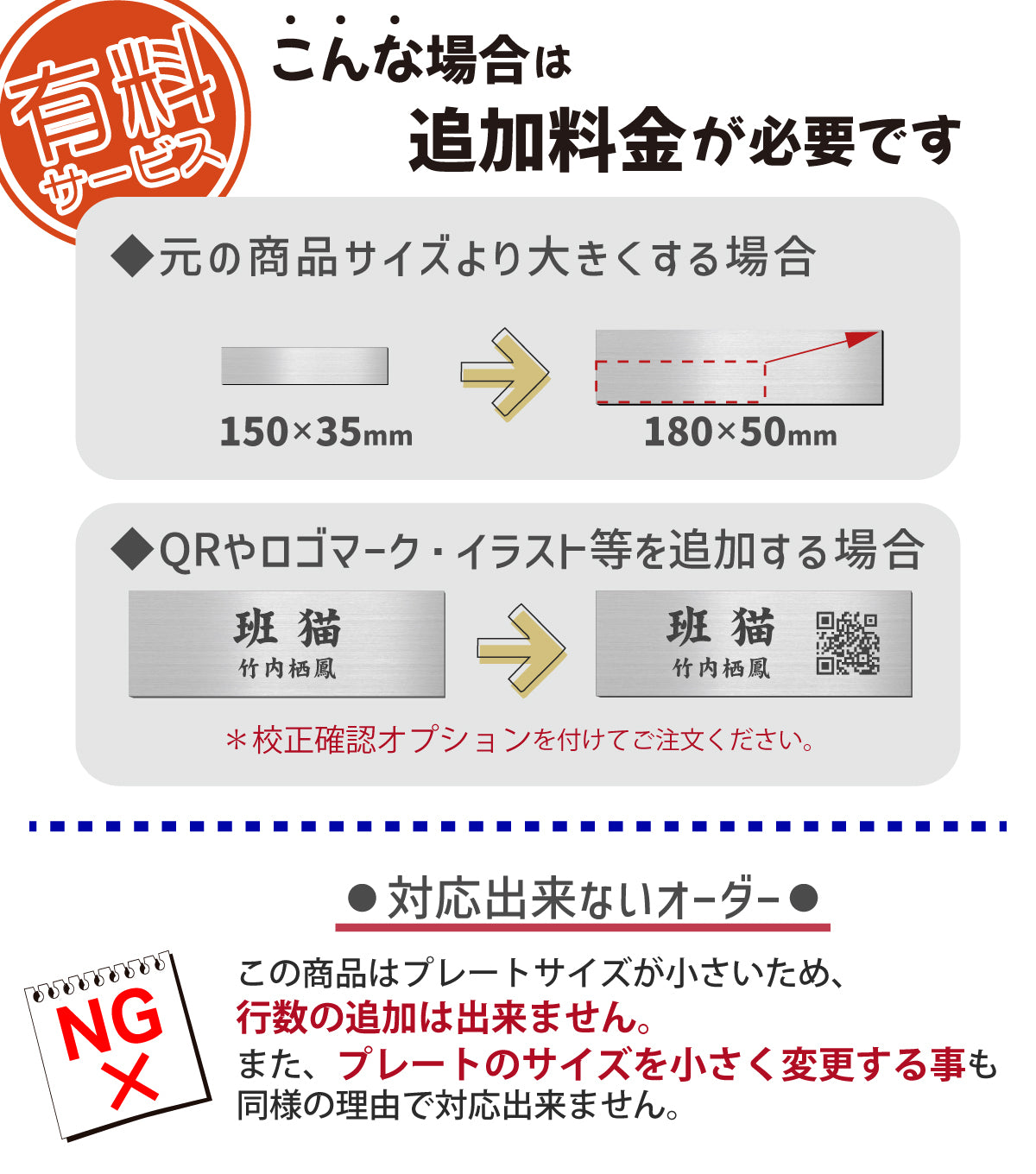 額縁プレート 作品名【名入れ刻印無料】S-M  シルバー ゴールド ブロンズ 表題 題名 タイトル ネームプレート キャプションボード 美術館 個展 絵画 展示物を素敵に見せる魔法のプレート ステンレス調 真鍮風 銅板風 シール式 文字は消えない彫刻式 アクリル製 (配送2)