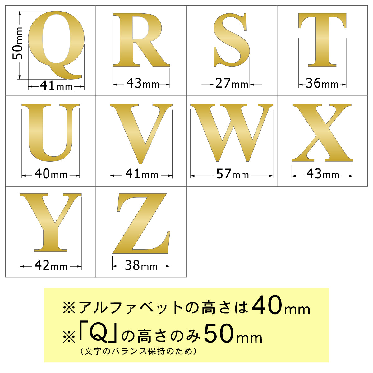 ルームナンバー 切文字 真鍮風 ゴールド 数字 部屋番号 (４文字セット